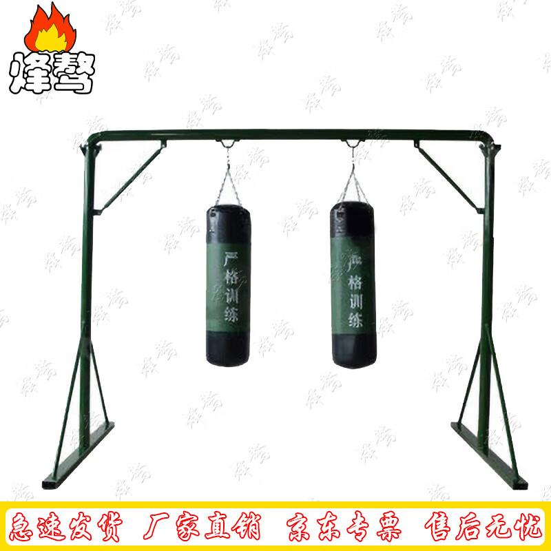 Fenao Indoor/Outdoor Vertical Sandbag Training Set