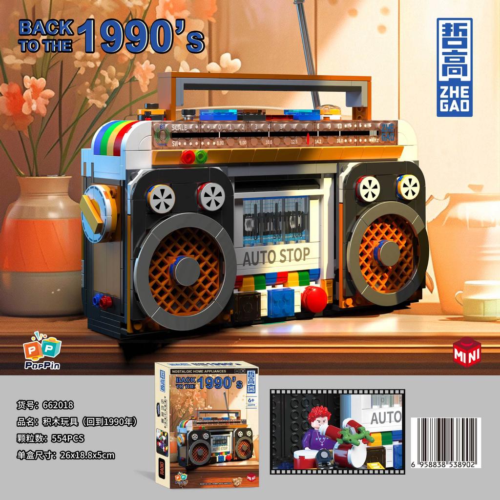 Compatible Building Block Mechanical Double Reverse Retro Camera Assembly Handmade Children's Toy Model Ornament Gift