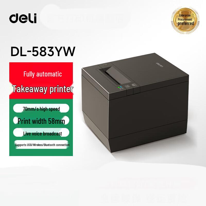 Deli DL-583YD USB Thermal Receipt Printer with Voice Prompts