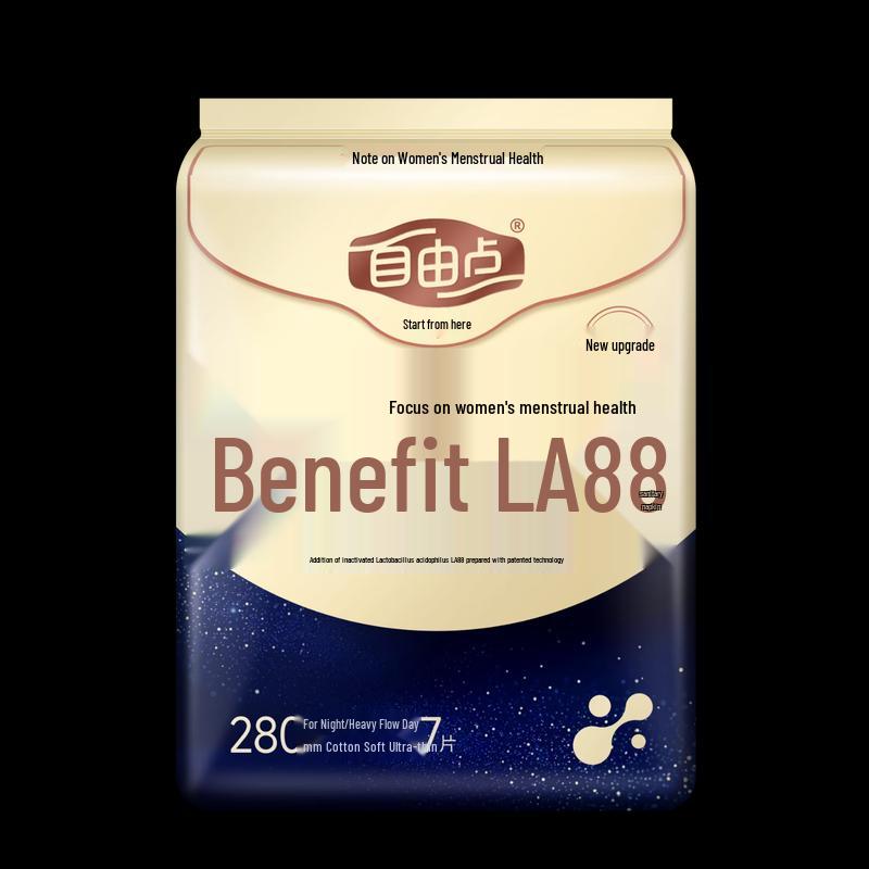 FREEMORE Probiotic Ultra-Thin Night Sanitary Napkins