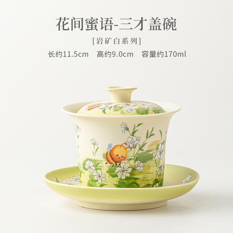 

170ml Sweet Whispers Between Flowers Gaiwan Antique Tea Tureen Tea Bowl With Lid Kit Tea Maker Cover Bowl Ceremony Decoration