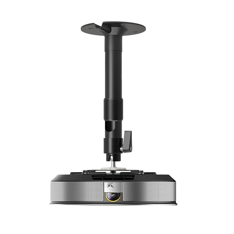 CINE PH45 Universal Projector Mount