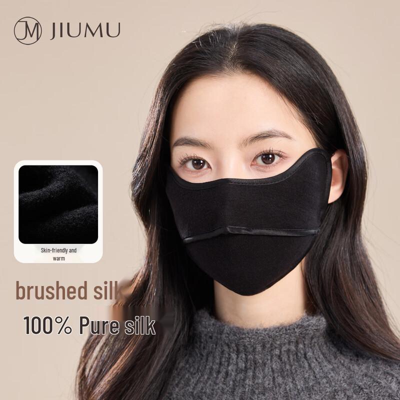 JIUMU Women s Brushed Mulberry Silk Thermal Face Mask