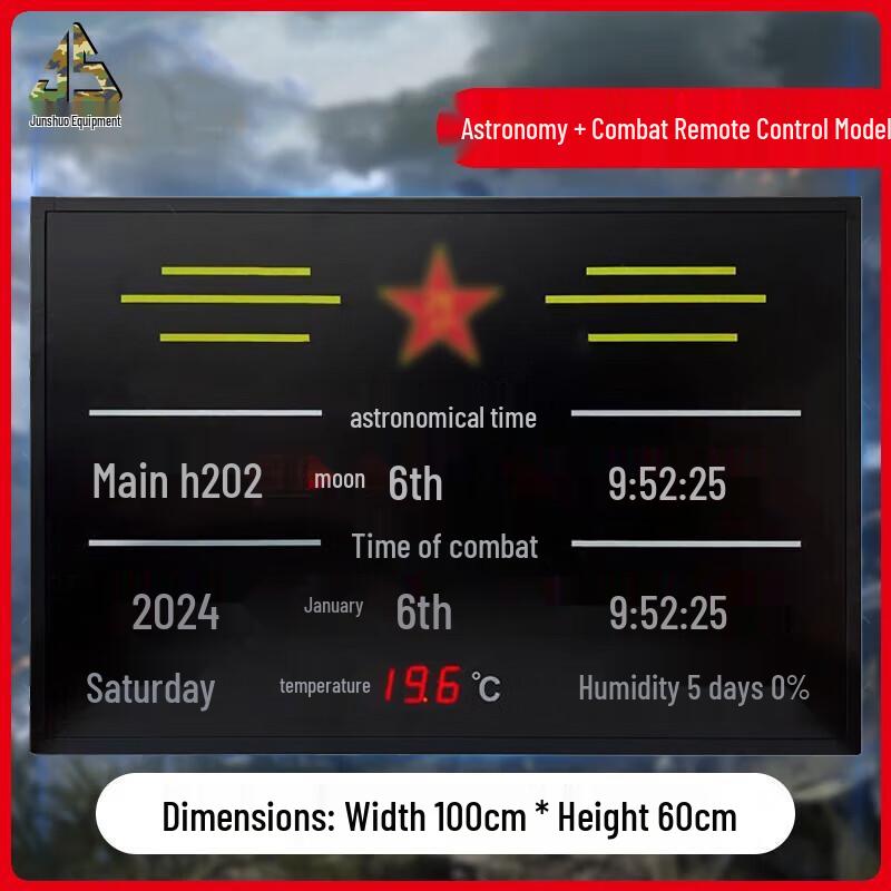 Junshuo Beidou Synchronized LED Perpetual Calendar Wall Clock