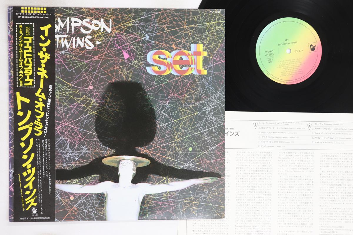 

LP Record THOMPSON TWINS - Set VIP6845 HANSA 1984 Japan Obi Rock Used