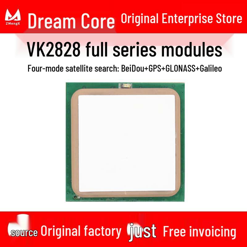 VK2828/UM Flight Controller GPS Antenna Module