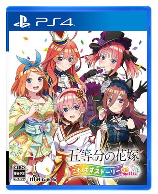 The Quintessential Gotopazu Story 2nd PS4 Quintuplets -