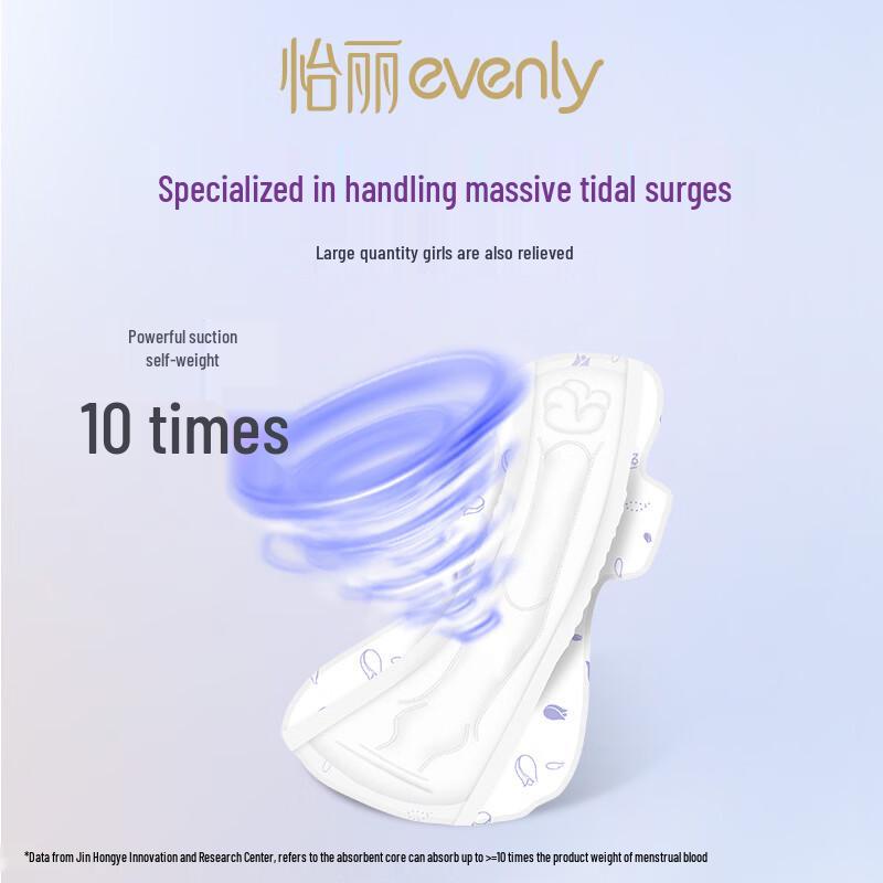Elieair Overnight Sanitary Pads