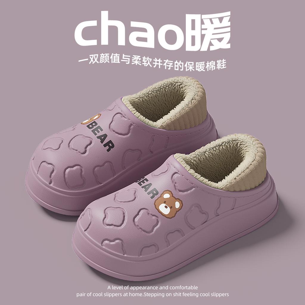 EVA Wasserdichte Baumwollpantoffeln für Herren im Herbst und Winter, Geeignet für den Außenbereich, Warme Hausschuhe, Kombiniert mit Baumwollschuhen für Damen