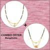 Combo Pack of 2 Mangalsutras III