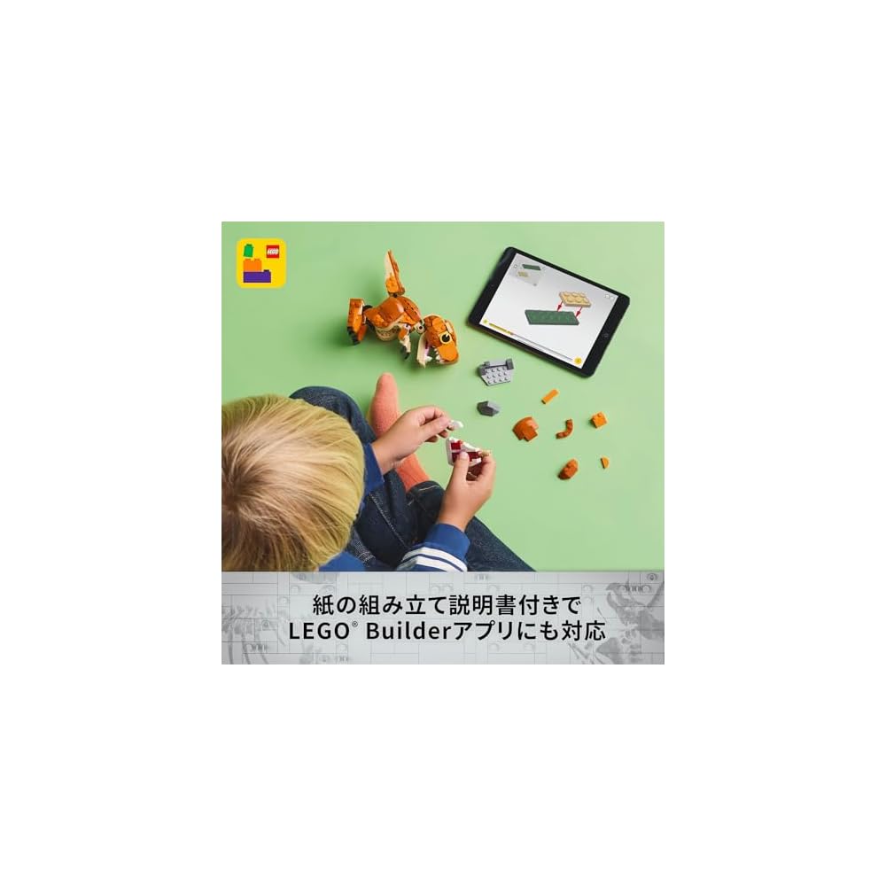 LEGO Jurassic World Little Eatie T-Rex Toy Building Blocks for Kids Ages 7-9