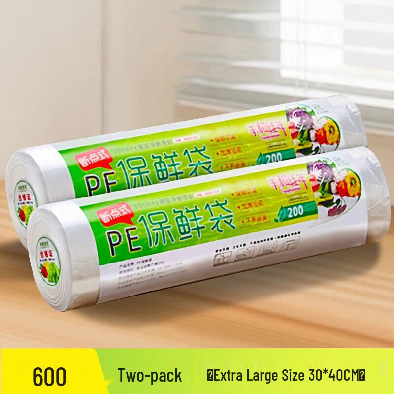 ZISIZ Food Grade Fresh-Keeping Bags