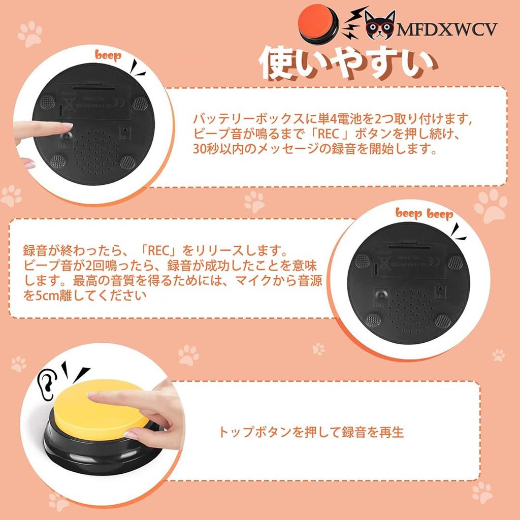 Pet Talking Dog Talking Talking Pet Recording Dog Talking Recordable Button for Dog Educational Large Dog Dog Training Includes Natural Rubber