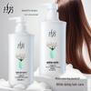 LaFong Smooth & Anti-Dandruff Shampoo and Conditioner Set