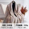 Women Retro Ethnic Jacquard Long Tassel Scarf For Spring Autumn