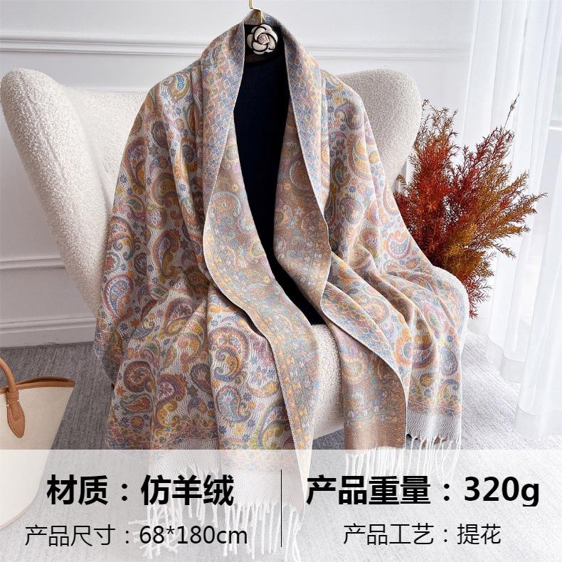 Women Retro Ethnic Jacquard Long Tassel Scarf For Spring Autumn