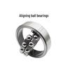 Xuantu Self-aligning Ball Bearing