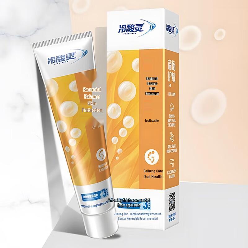 Lengsuanling Multi-Effect Toothpaste 5-Pack