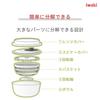iwaki Heat-Resistant Glass Salad Spinner, Vegetable Drainer, and Bowl, Basic, K345SS