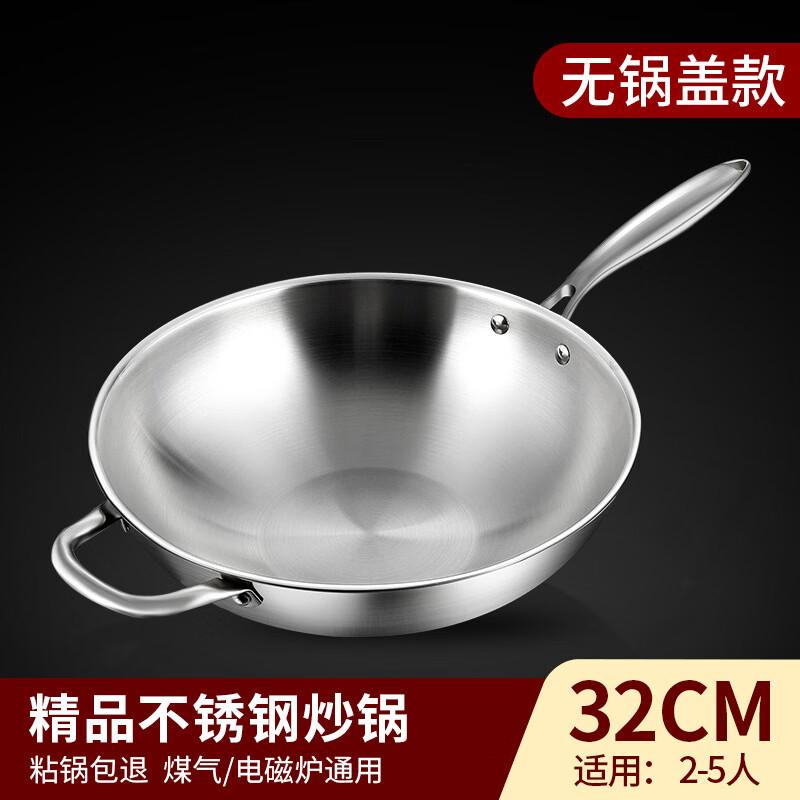 Zijin Heshi Refined Iron Flat-Bottom Wok