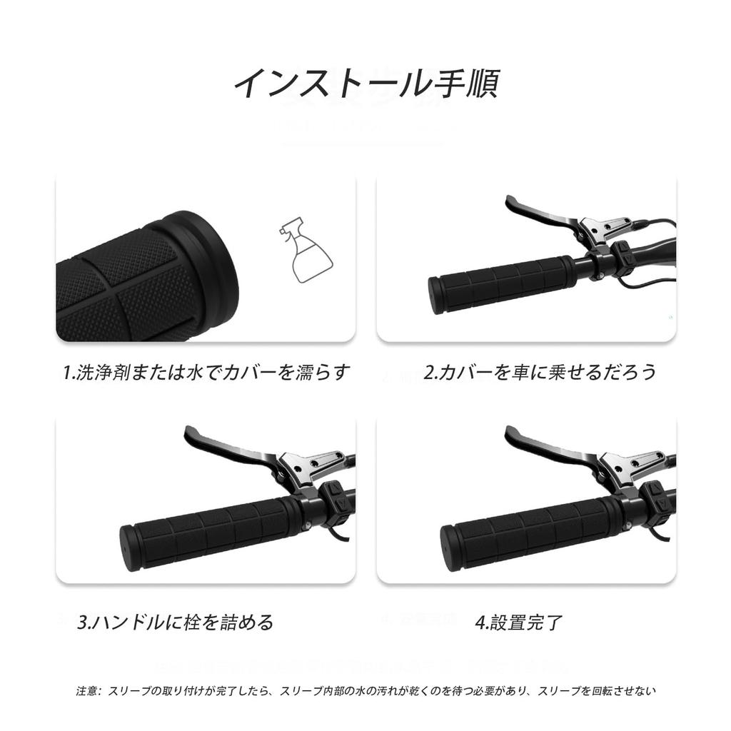 Mirhua Bicycle Handle Grip Black 1 Pair (2 Pieces) Set