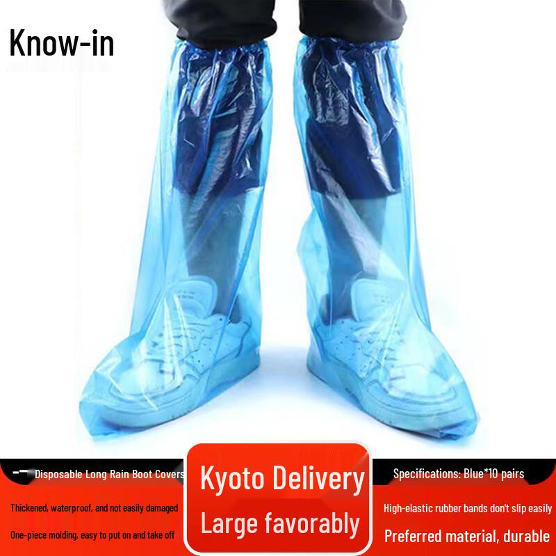 

Zhifeng Одноразовые длинные чехлы для дождевых сапог