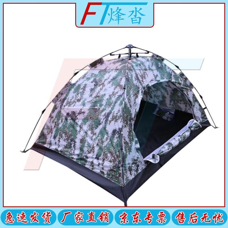 Camouflage Automatic Pop-Up Camping Tent