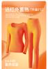 Warm Underwear, Base Shirt, High Elasticity, Slim Fit, Slimming, Hip Lifting, Autumn Clothes, Autumn Pants Set