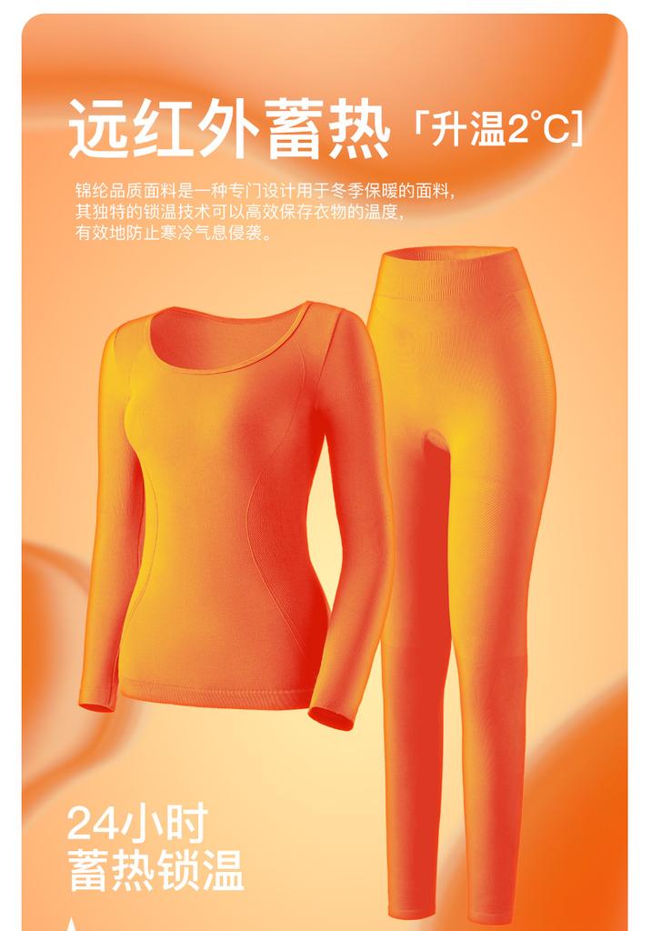 Warm Underwear, Base Shirt, High Elasticity, Slim Fit, Slimming, Hip Lifting, Autumn Clothes, Autumn Pants Set
