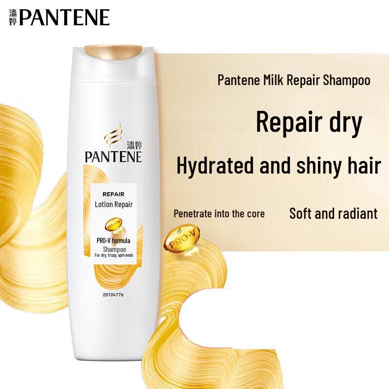 Pantene Emulsion Repair Shampoo