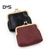 Mini Vintage Coin Purse Faux Leather Kiss Lock Change Pouch Portable Wallet Multi-purpose Keys Earphones Trinkets Lipstick Cosmetic Accessories