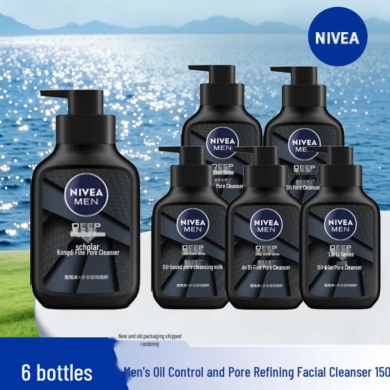 NIVEA Men s Oil Control Pore Refining Facial Cleanser (6 x 150g)