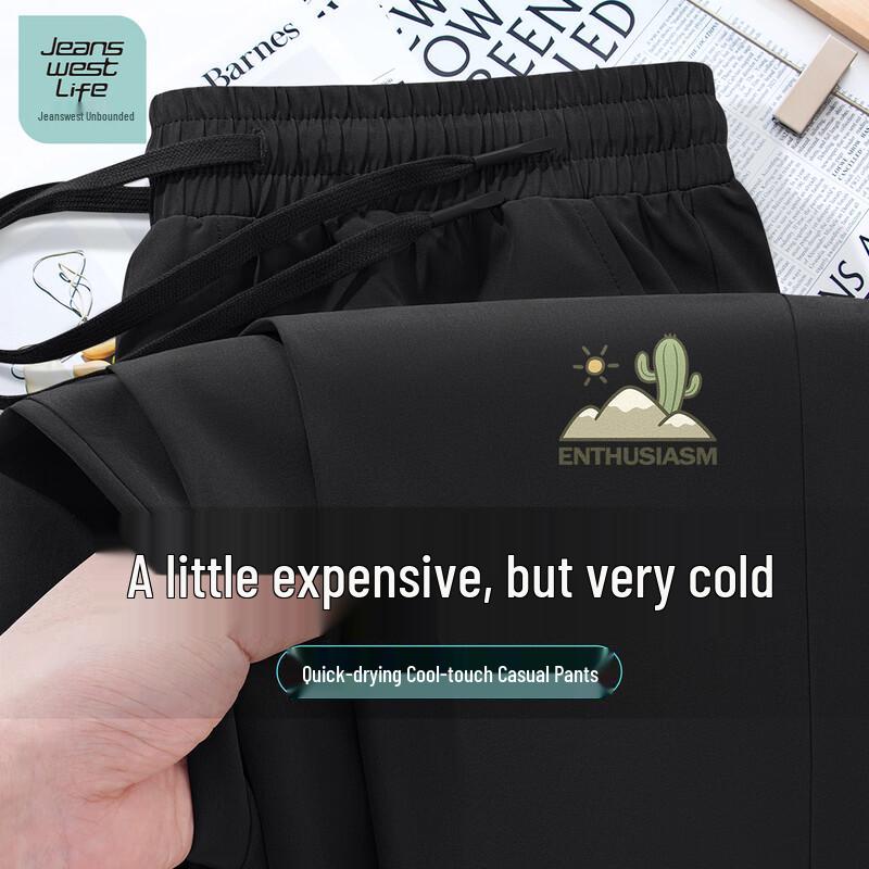 JEANSWEST LIFE Мужские легкие повседневные брюки с быстрым высыханием L