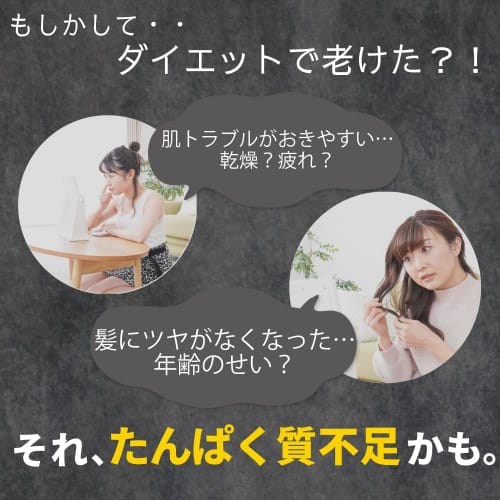 Ainatura Premium Nice Protein Plain 500g Soy Protein for Women, Diet, 20 Servings, Made In Japan