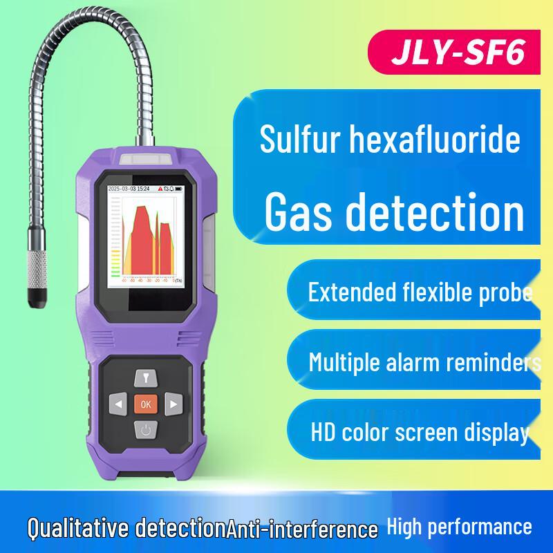 Aikos SF6 Gas Leak Detector & Alarm (CN version)