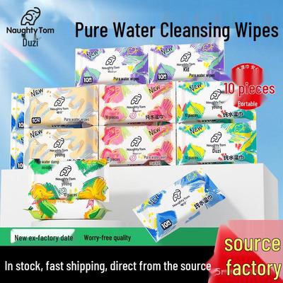 Du Zai 10-Pack EDI Pure Water Non-Woven Wet Wipes - Compact Pull-Out Design