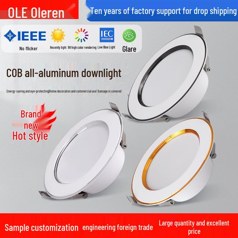 Recessed LED Ceiling Spotlight: Three-Color 7.5-Inch Aisle Light with Cow Eye Design