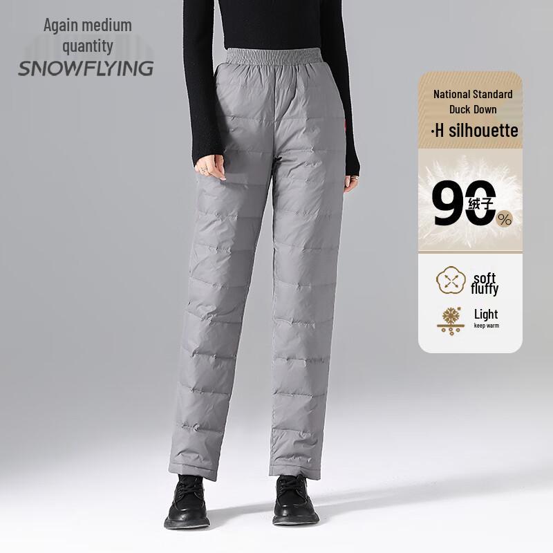 XueZhongFei Women's Warm Duck Down Pants
