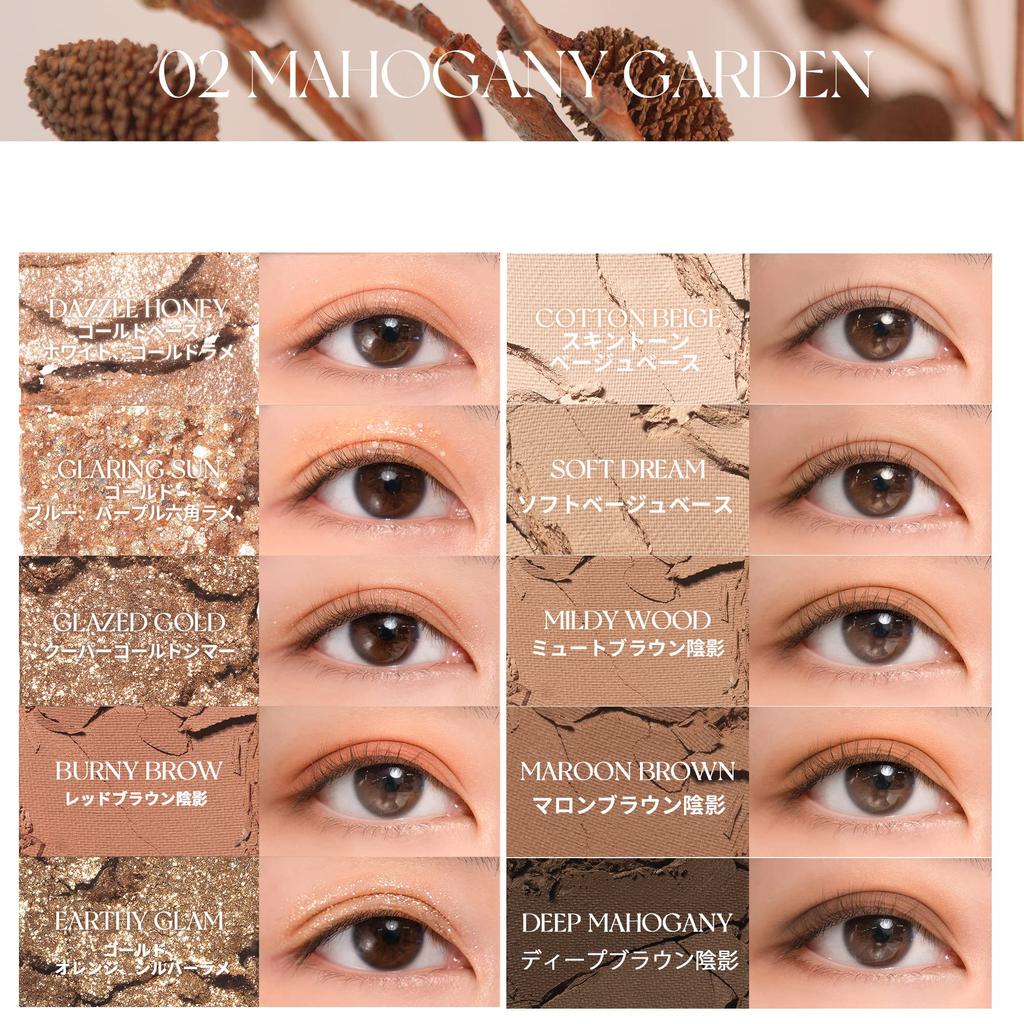 Better Than Palette Mahogany Rom&nd (02 Garden) [Used]