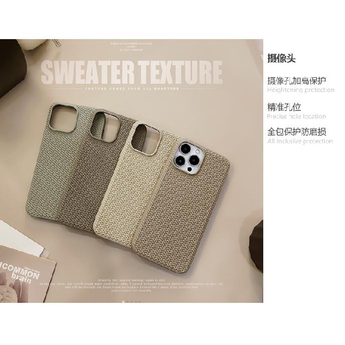Skin-feel woven texture suitable for iPhone 15, Apple 16 phone case, 14 Pro, high-end feel, 11 retro, X solid color, 13 soft