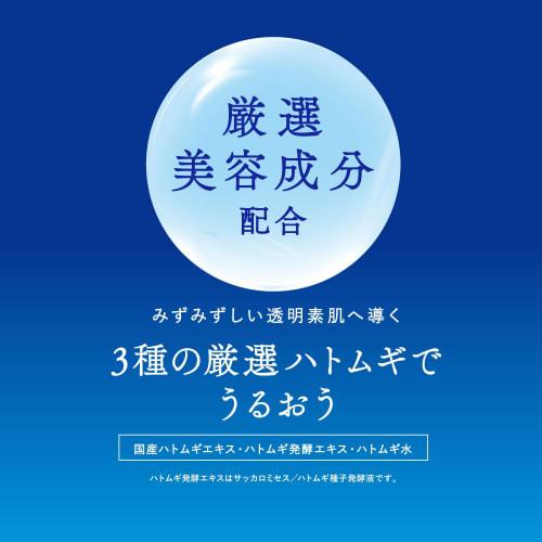 Sekkisei Sunscreen Skin Care UV Essence Milk 60g SPF50+/PA++++ Waterproof For Face/Body Adlay