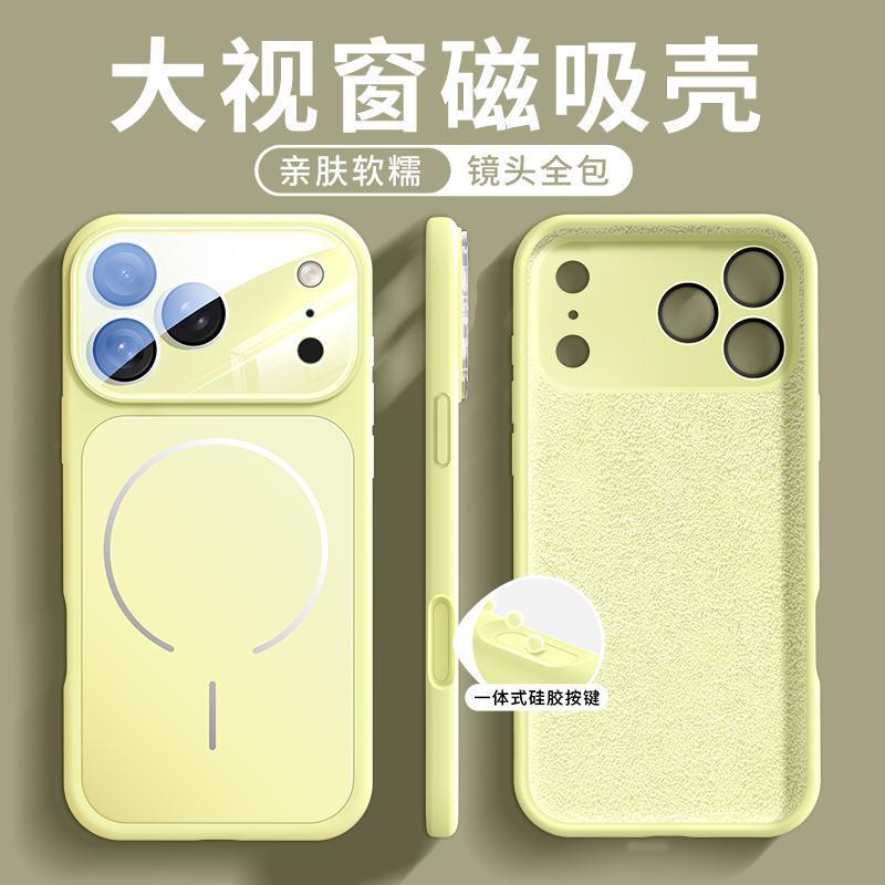 Applicable to iphone17 mobile phone case, new Apple 14promax case 16pro series magnetic suction 15pro anti-drop