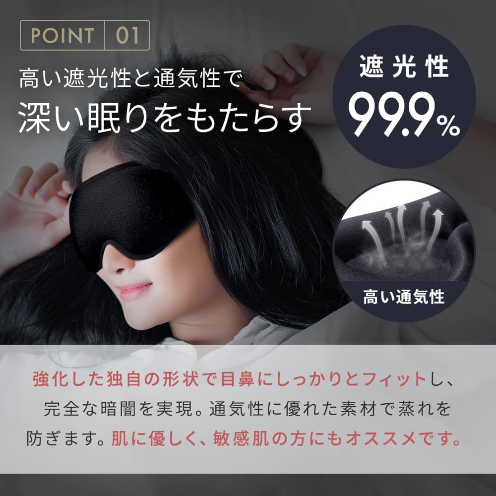NeyoWell 3D Eye Supervised by a Sleep Blocks of Lightweight at Zero Resistant to and Breathable Mask, Therapist, 99.9% Light, 33g, Pressure,