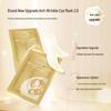 Platina Collagen Soothing & Moisturizing Eye Mask, Individually Packaged