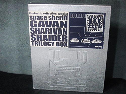 

Space Sheriff Gavan, Sharivan, and Shaider Trilogy Box: Fantastic Collection Special