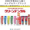 [.co.jp Exclusive] [Bulk Purchase of 3] Clean Dental Bad Breath Care Toothpaste 100g X 3