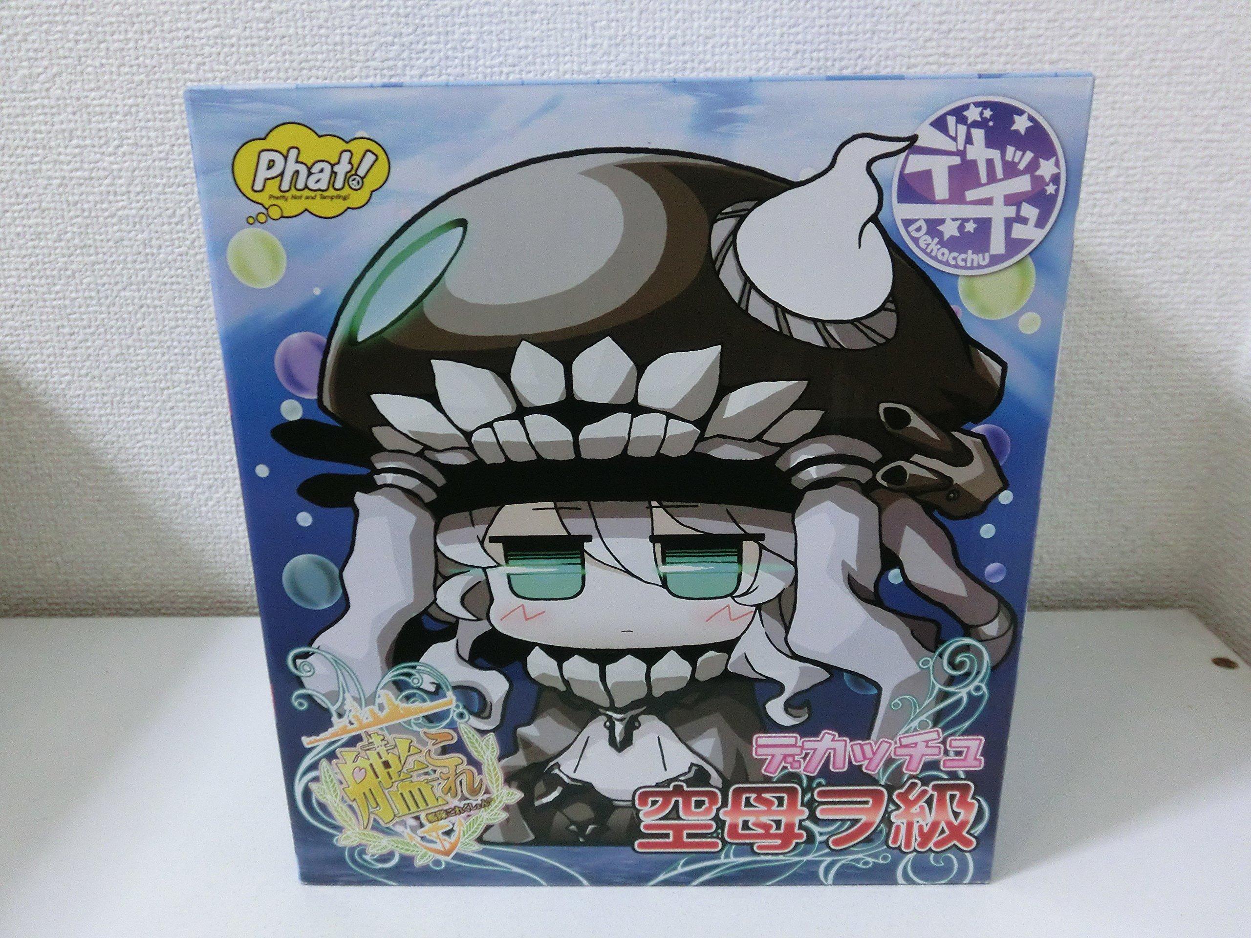 

Decacchu Kantai Collection -KanColle- Aircraft Carrier Wo-class (Wonder Festival 2014 [Summer], Good Smile Online Shop exclusive)