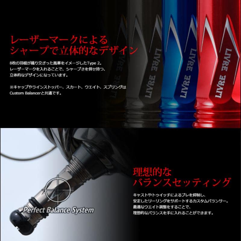 LIVRE 10566 Custom Balancer Type 2 for Shimano C2 Titanium X Red 1000-C2000 Type,