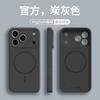 Applicable To Apple 17 Lens All-inclusive 16 Liquid Silicone 15 Mobile Phone Case 17Promax Magnetic Protective Case 13Pro