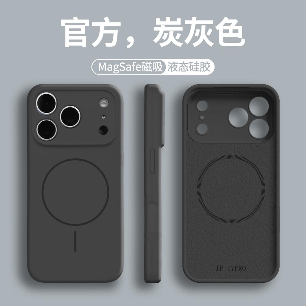 Applicable To Apple 17 Lens All-inclusive 16 Liquid Silicone 15 Mobile Phone Case 17Promax Magnetic Protective Case 13Pro